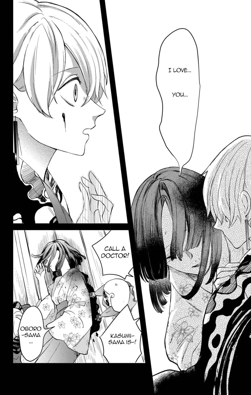 Page 16 Chapter 10 Nurarihyon no Hanayome