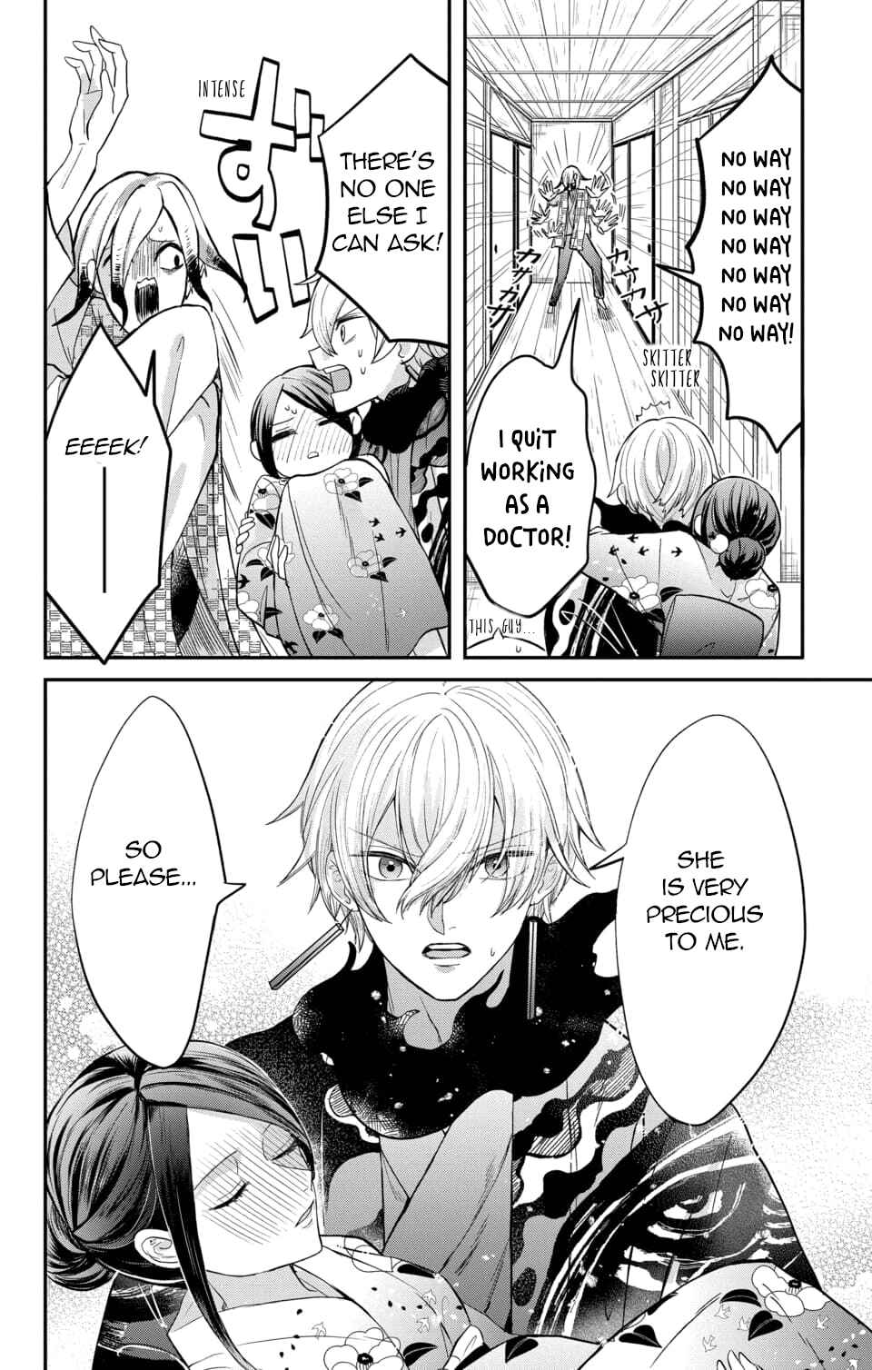 Page 8 Chapter 10 Nurarihyon no Hanayome