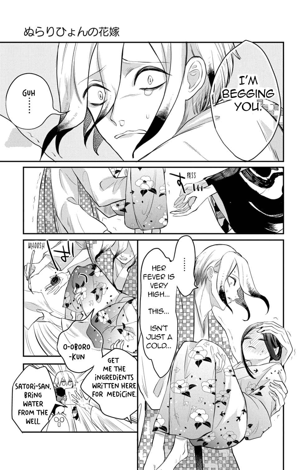 Page 9 Chapter 10 Nurarihyon no Hanayome