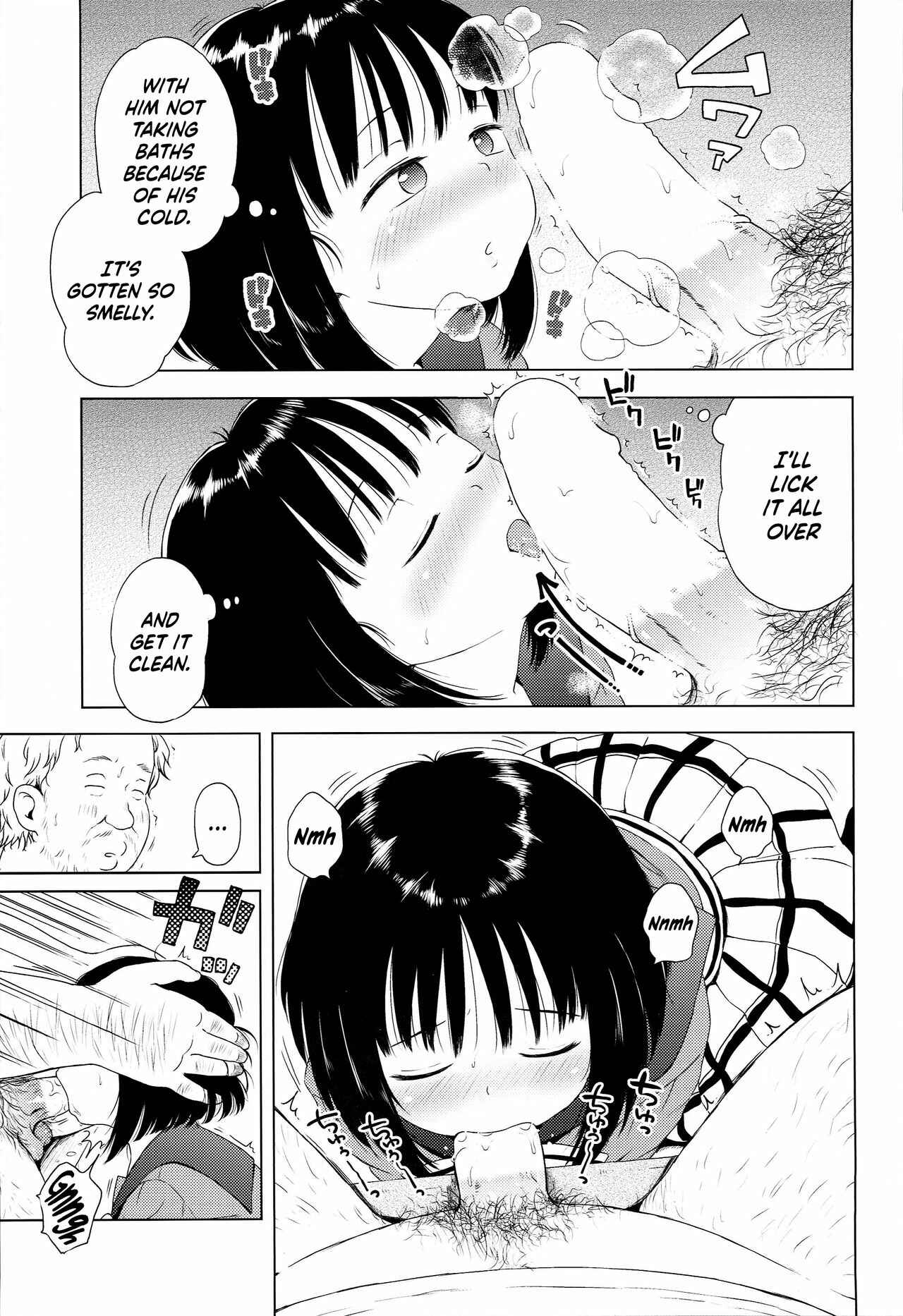 Page 10 Chapter Unknown_77f2 Bishoujo Senshi Sailor Moon - Nightingale Hotaru-chan (Doujinshi)