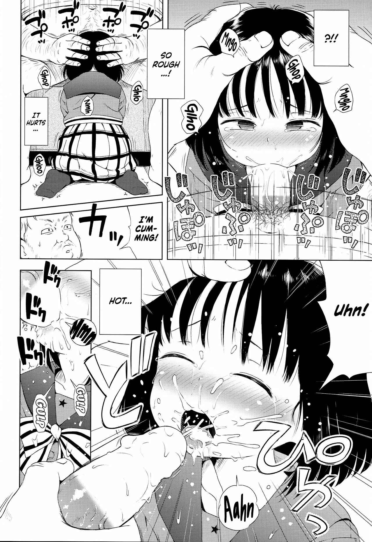 Page 11 Chapter Unknown_77f2 Bishoujo Senshi Sailor Moon - Nightingale Hotaru-chan (Doujinshi)