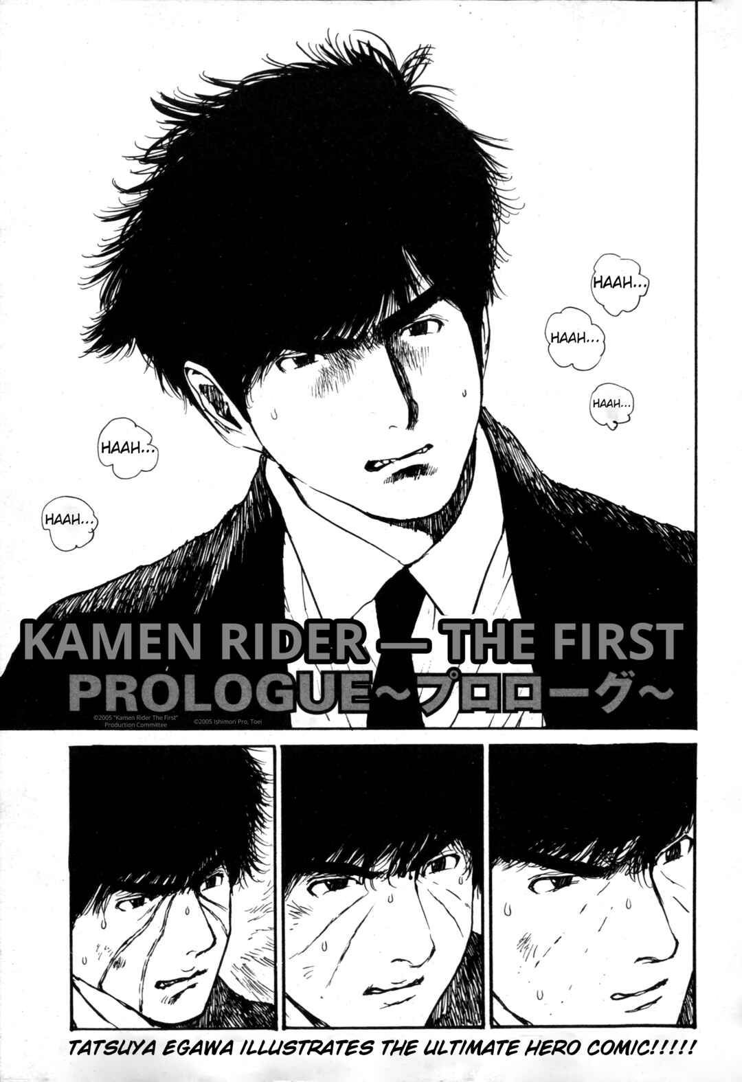 Page 1 Chapter 0 Kamen Rider The First