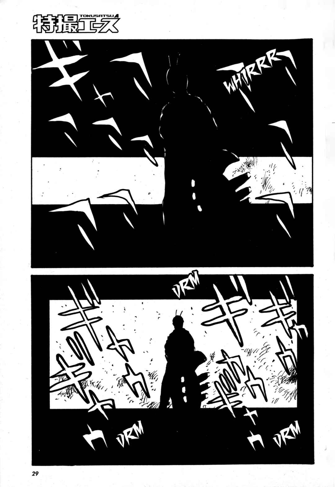 Page 5 Chapter 0 Kamen Rider The First