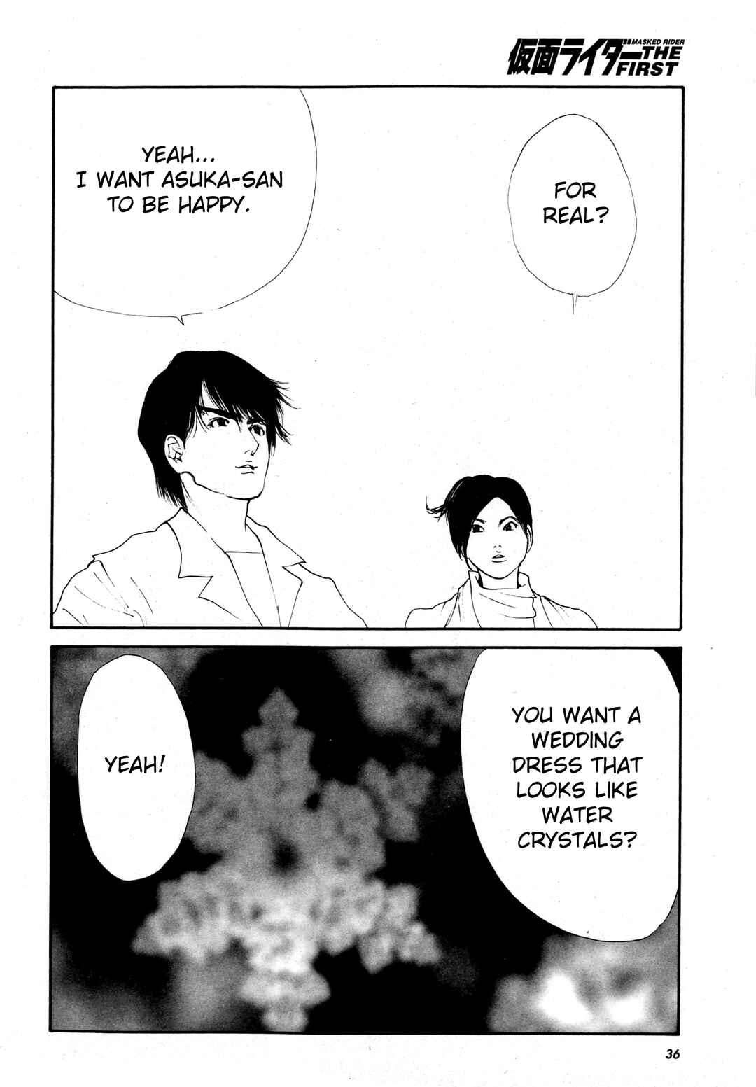 Page 13 Chapter 1 Kamen Rider The First