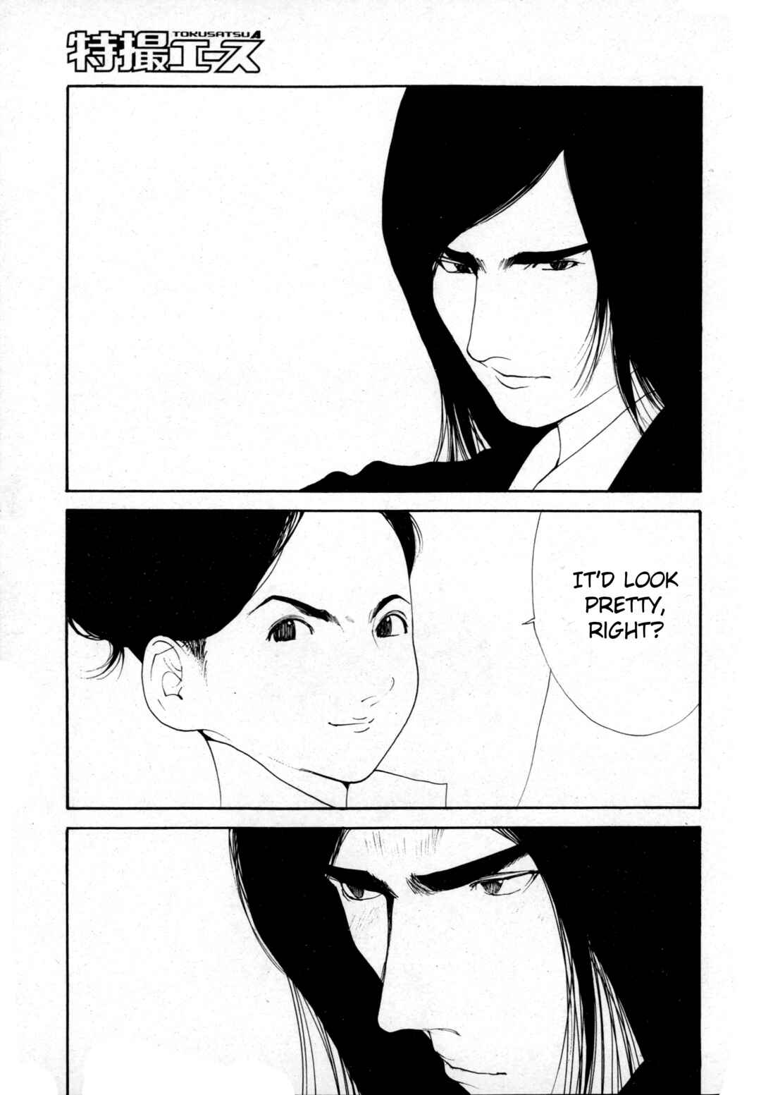 Page 14 Chapter 1 Kamen Rider The First