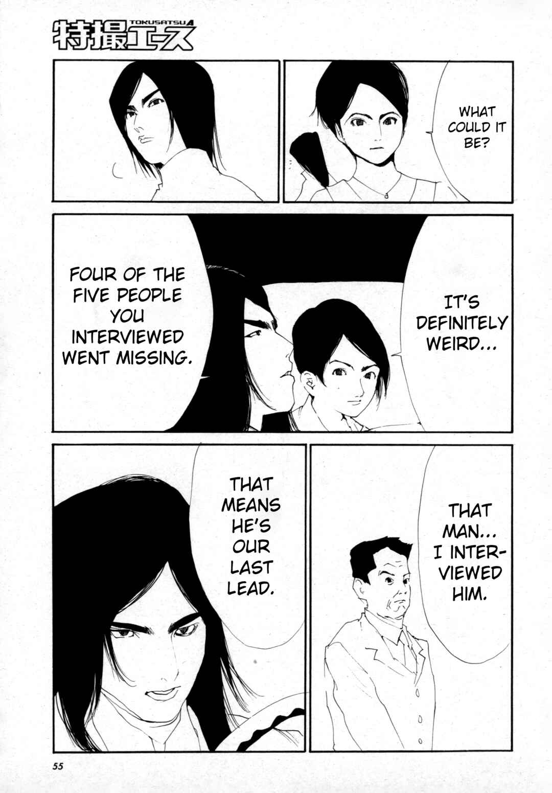 Page 32 Chapter 1 Kamen Rider The First