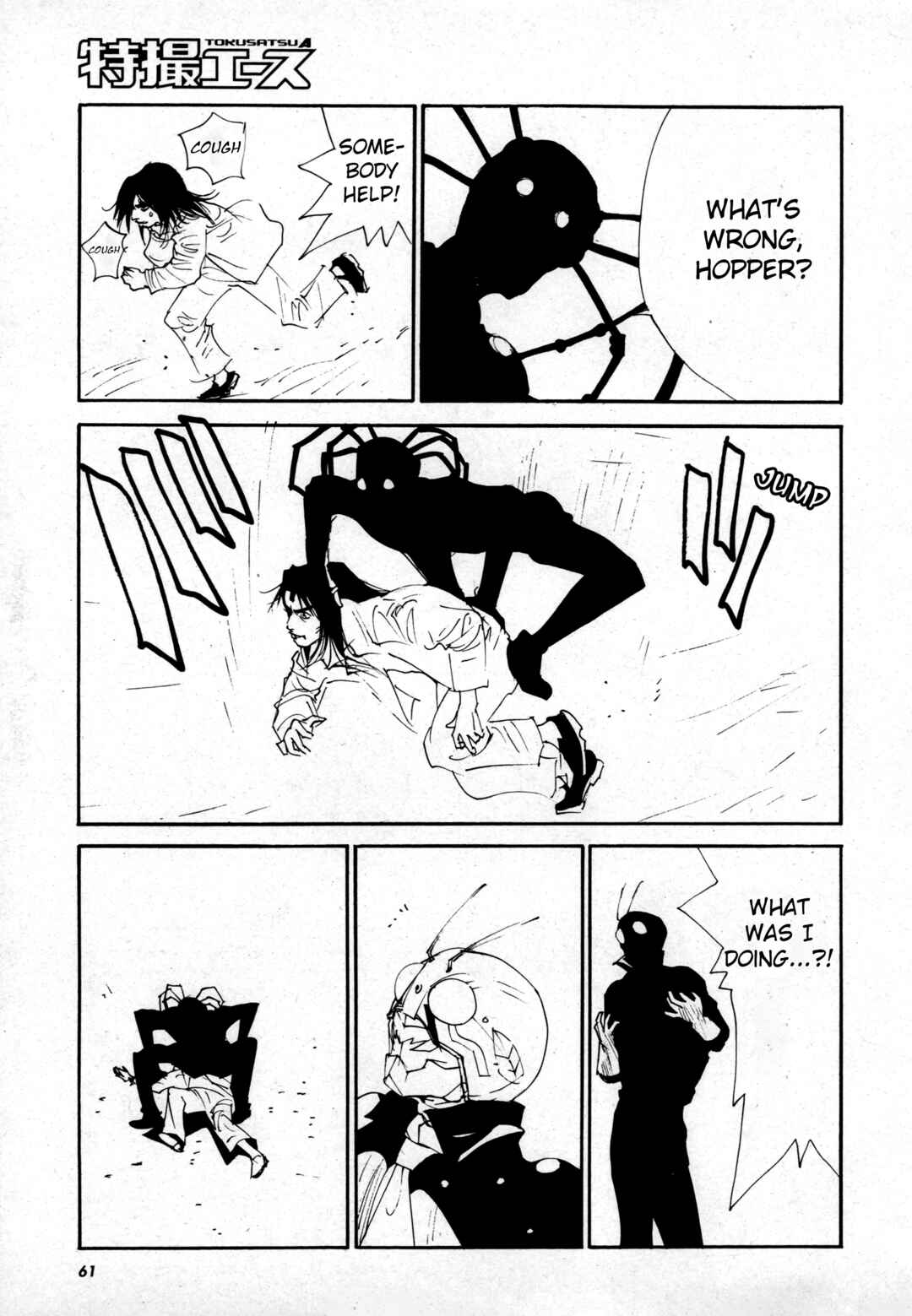 Page 38 Chapter 1 Kamen Rider The First
