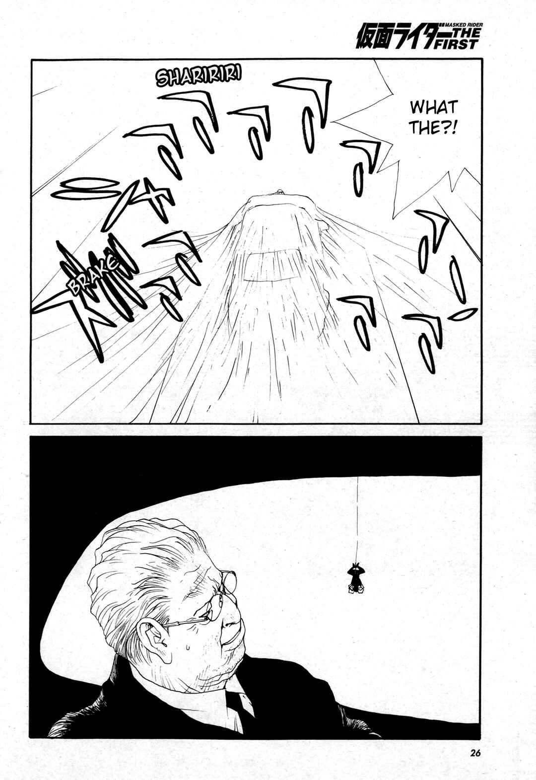Page 4 Chapter 1 Kamen Rider The First