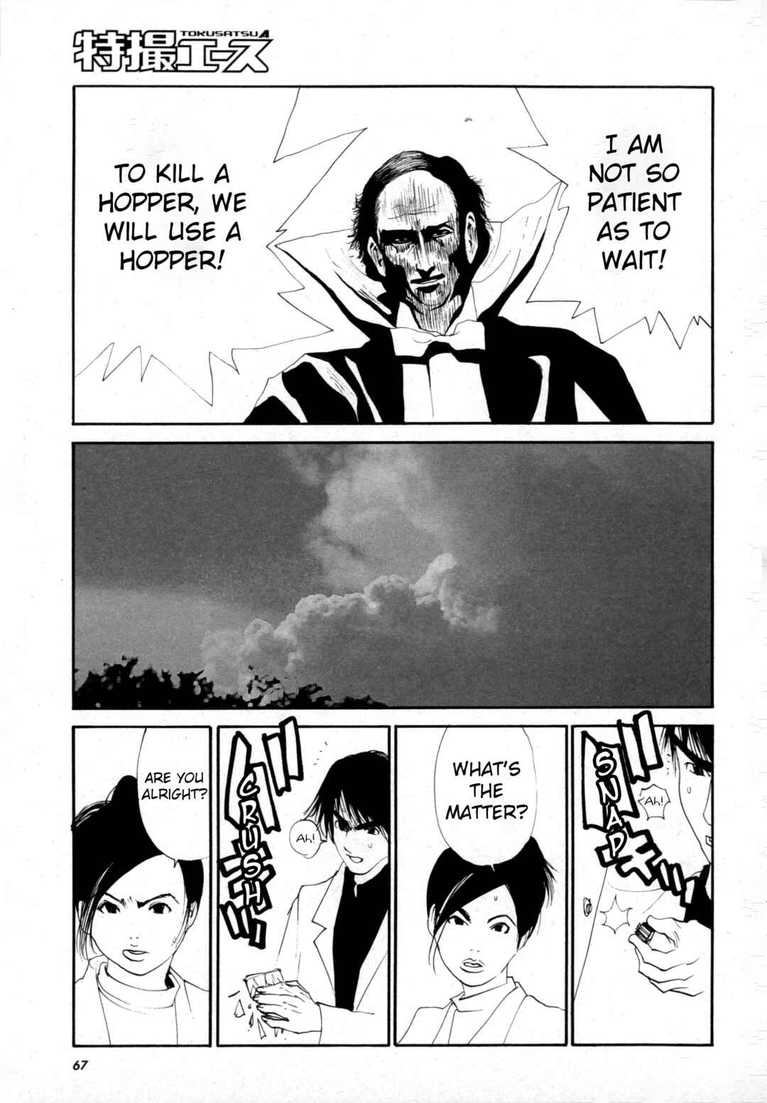 Page 44 Chapter 1 Kamen Rider The First