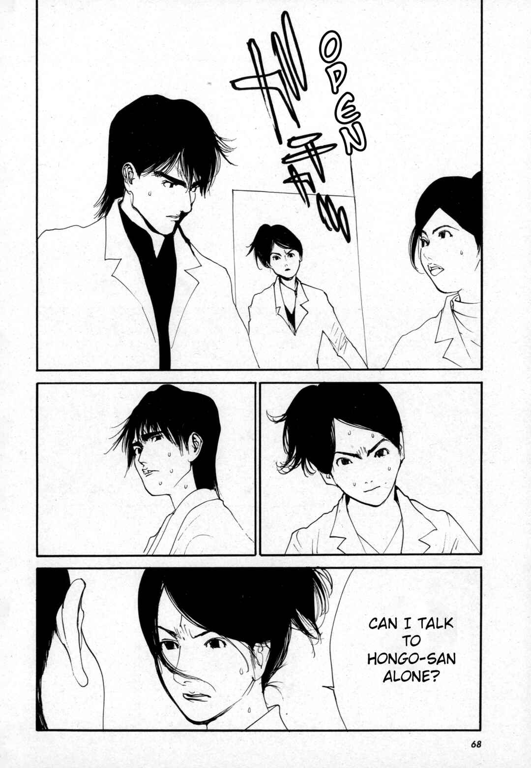 Page 45 Chapter 1 Kamen Rider The First