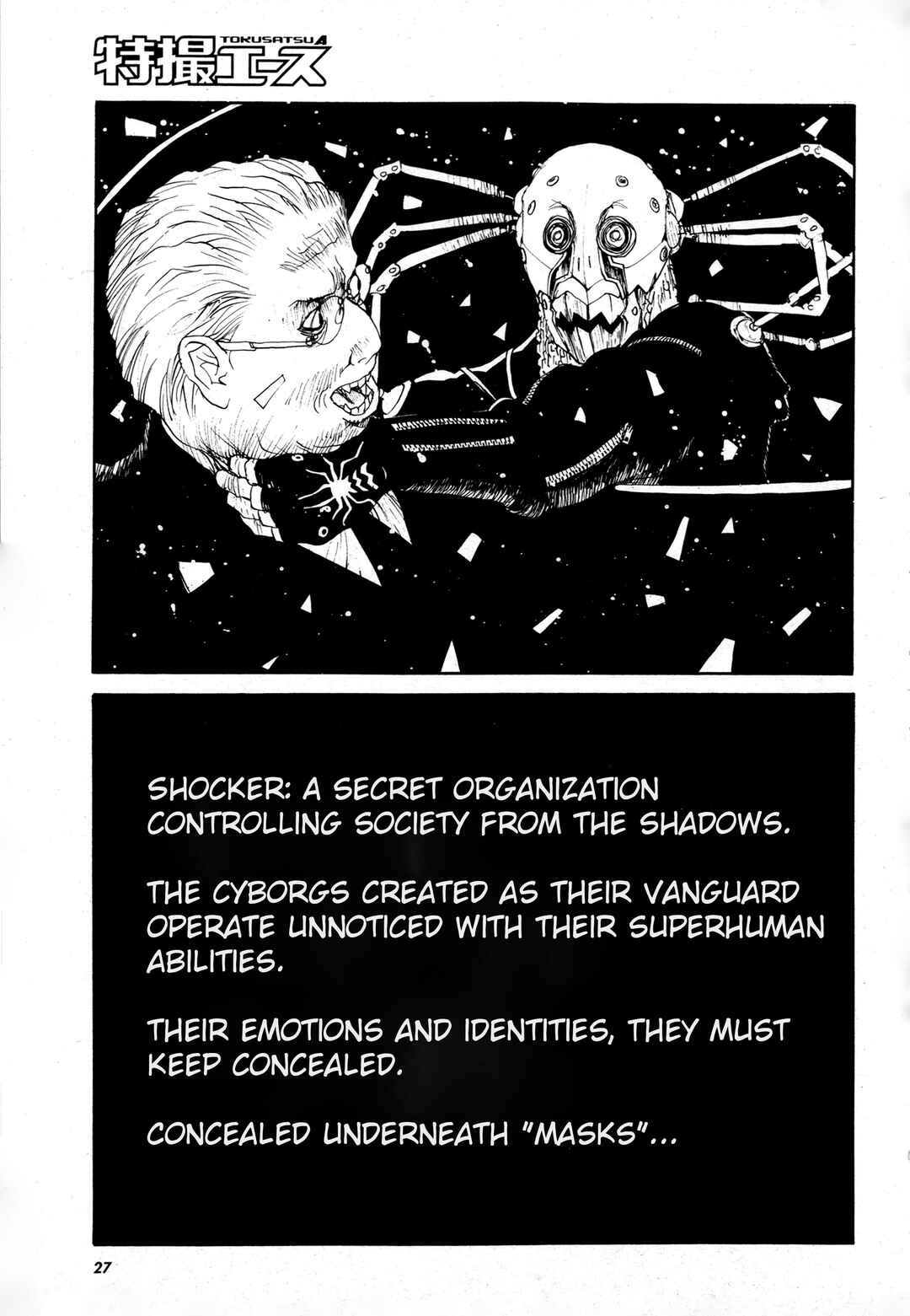 Page 5 Chapter 1 Kamen Rider The First