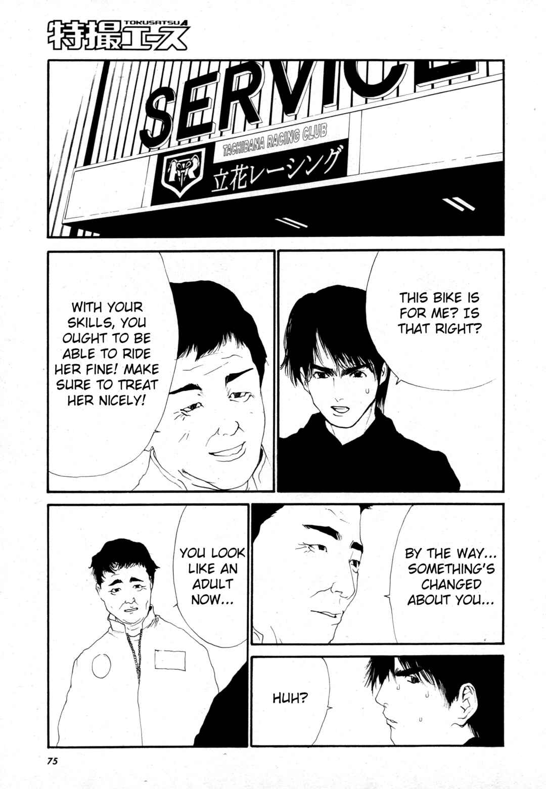Page 52 Chapter 1 Kamen Rider The First