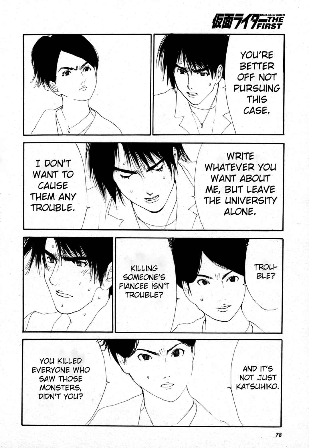 Page 55 Chapter 1 Kamen Rider The First