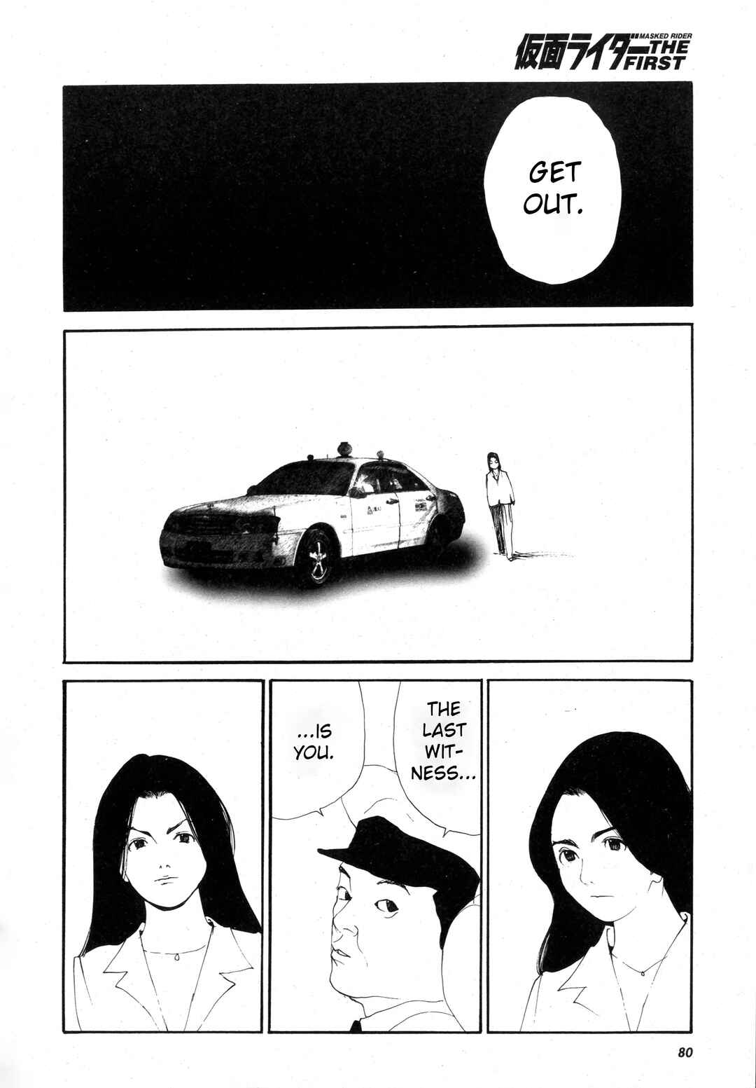 Page 57 Chapter 1 Kamen Rider The First