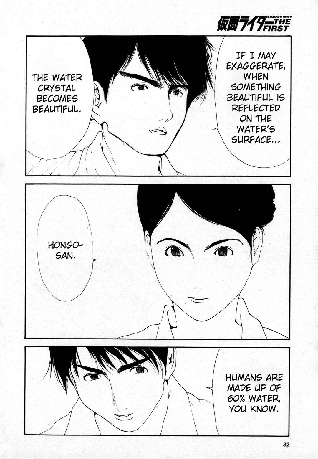 Page 9 Chapter 1 Kamen Rider The First