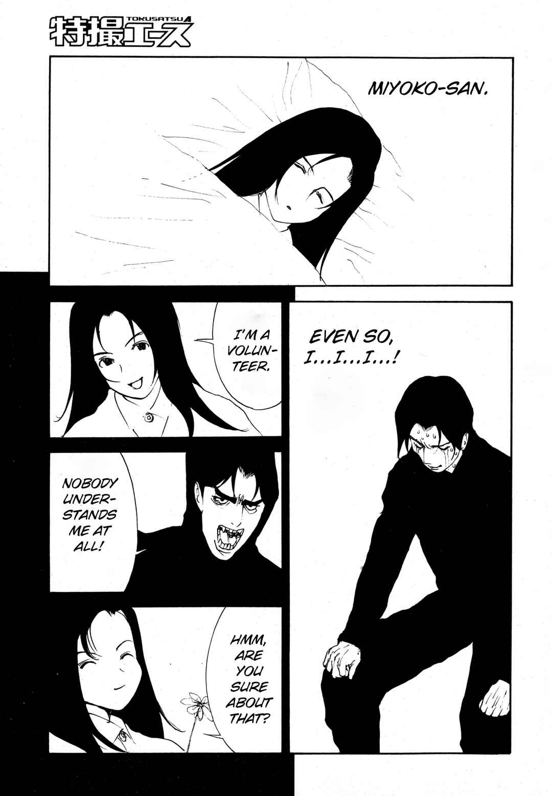 Page 12 Chapter 2 Kamen Rider The First
