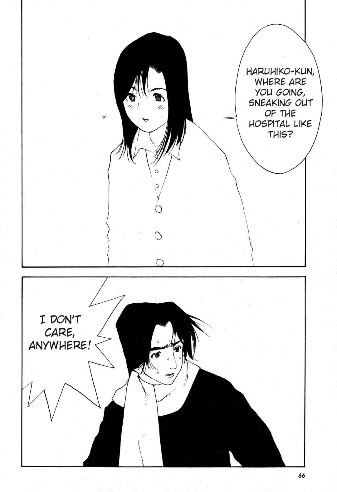 Page 3 Chapter 2 Kamen Rider The First