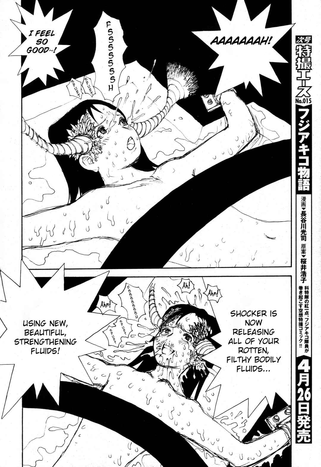 Page 33 Chapter 2 Kamen Rider The First