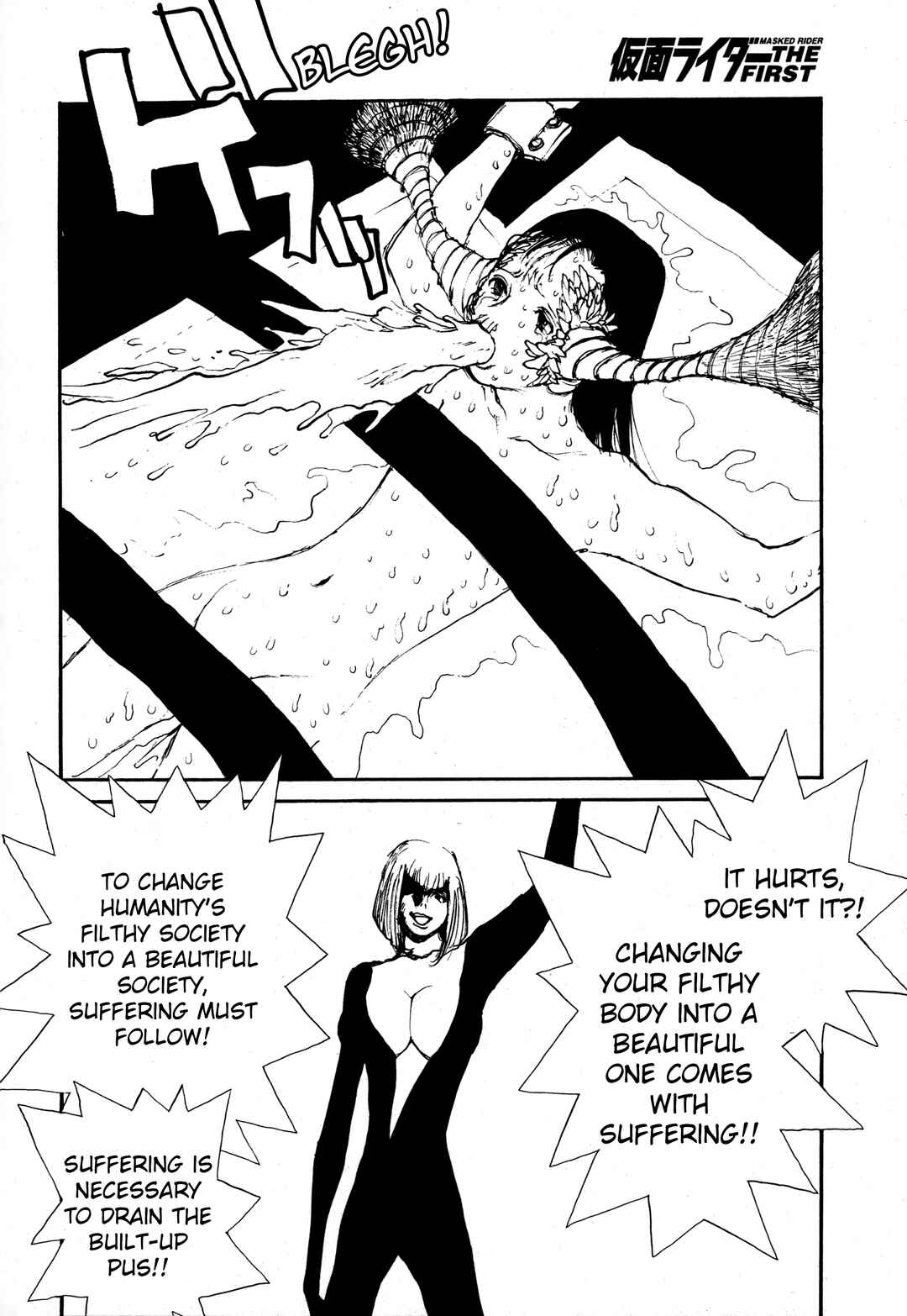 Page 35 Chapter 2 Kamen Rider The First