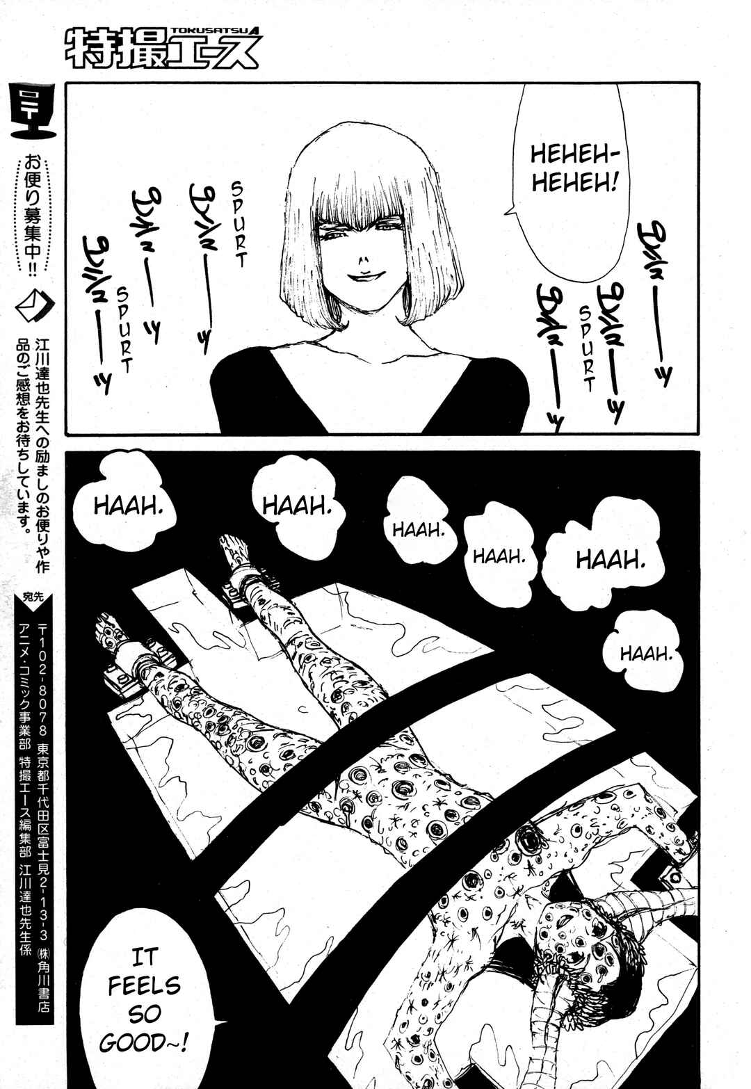 Page 40 Chapter 2 Kamen Rider The First