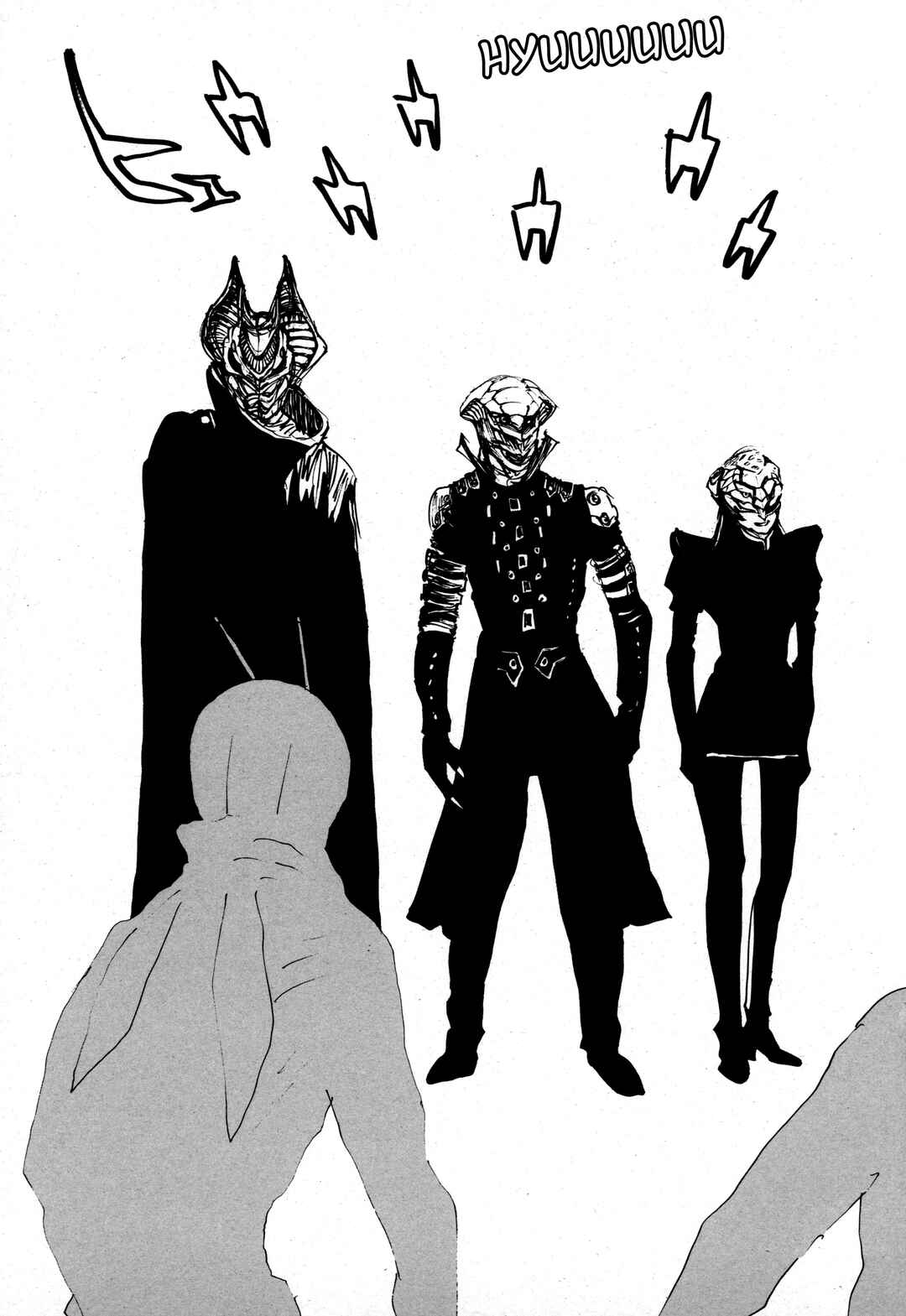 Page 66 Chapter 2 Kamen Rider The First