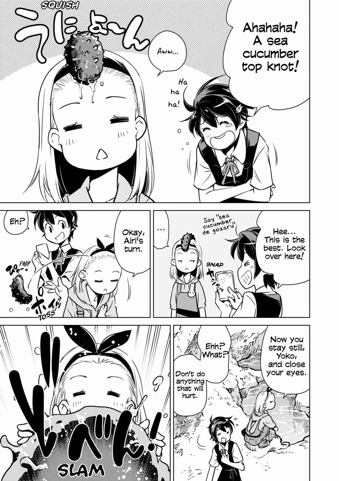 Page 21 Chapter 19 Shuumatsu Touring