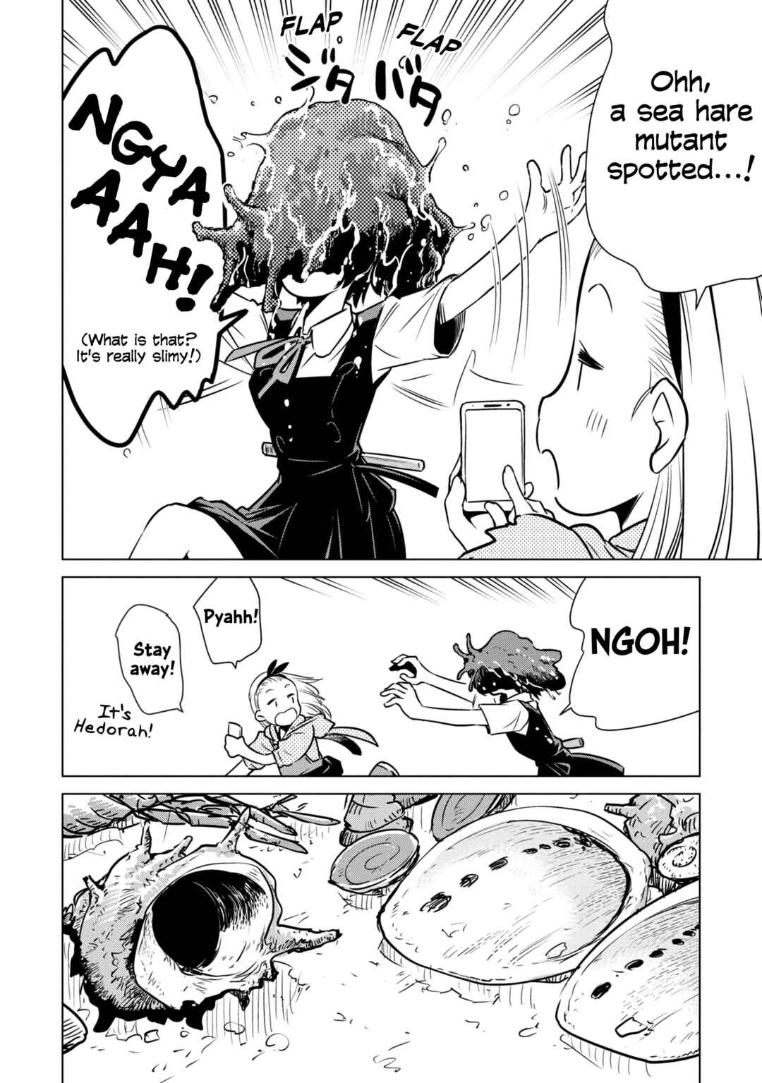 Page 22 Chapter 19 Shuumatsu Touring