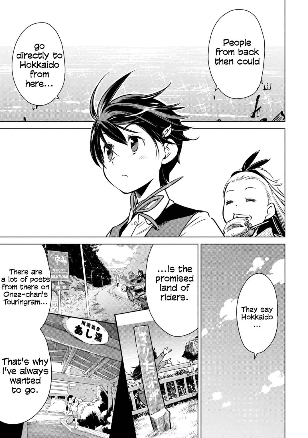 Page 25 Chapter 19 Shuumatsu Touring