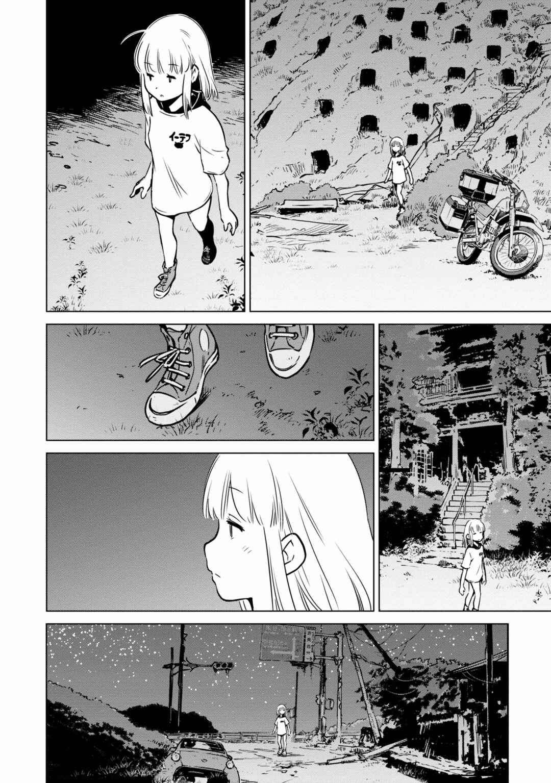 Page 14 Chapter 21 Shuumatsu Touring