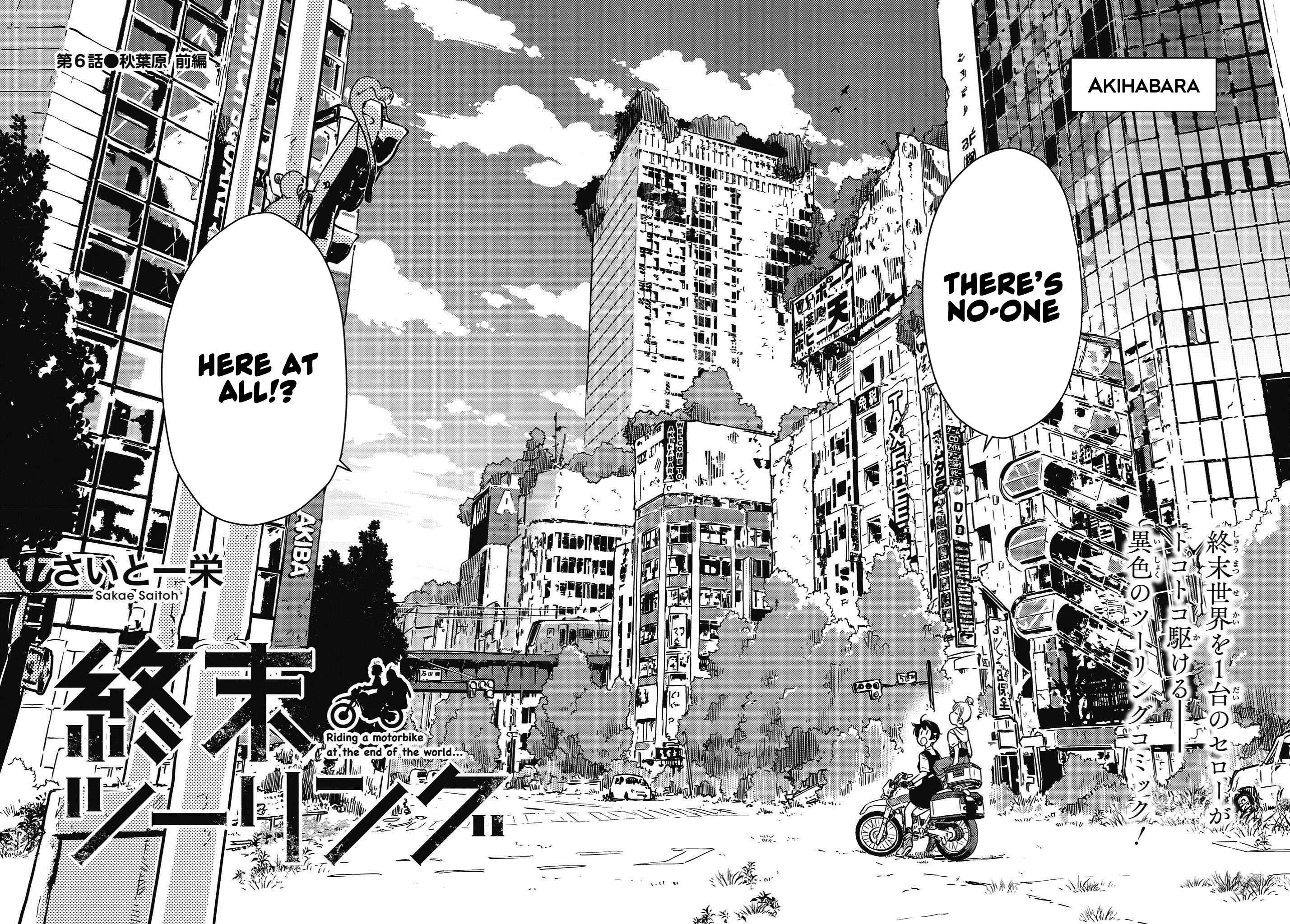 Page 4 Chapter 6 Shuumatsu Touring