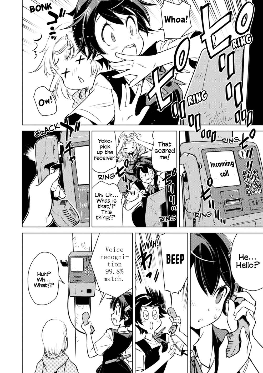 Page 13 Chapter 13 Shuumatsu Touring