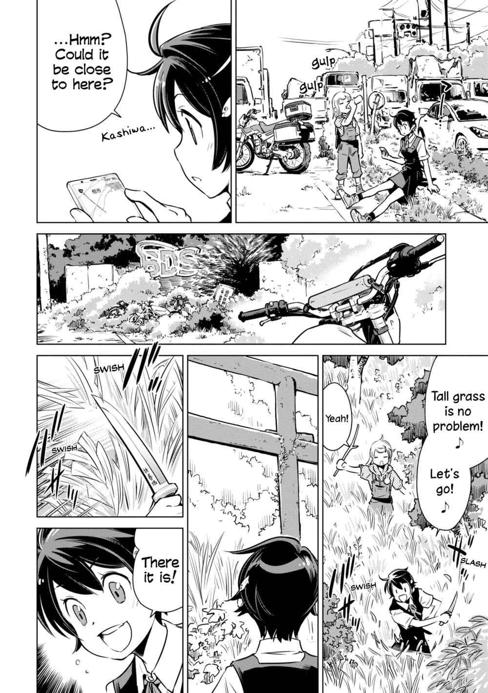 Page 2 Chapter 13 Shuumatsu Touring