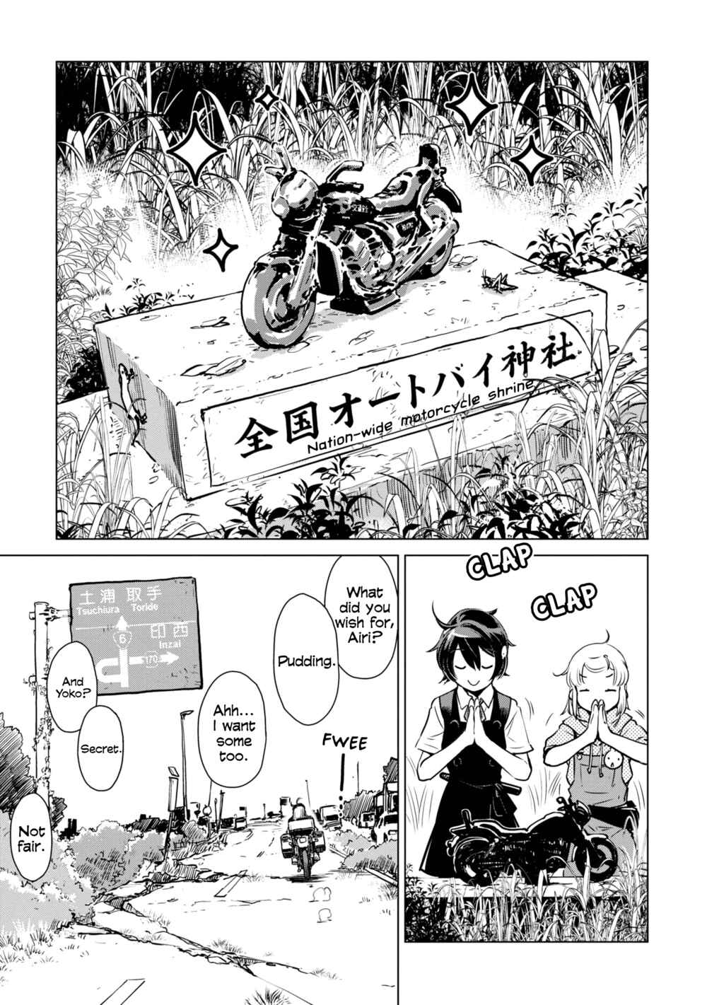 Page 3 Chapter 13 Shuumatsu Touring