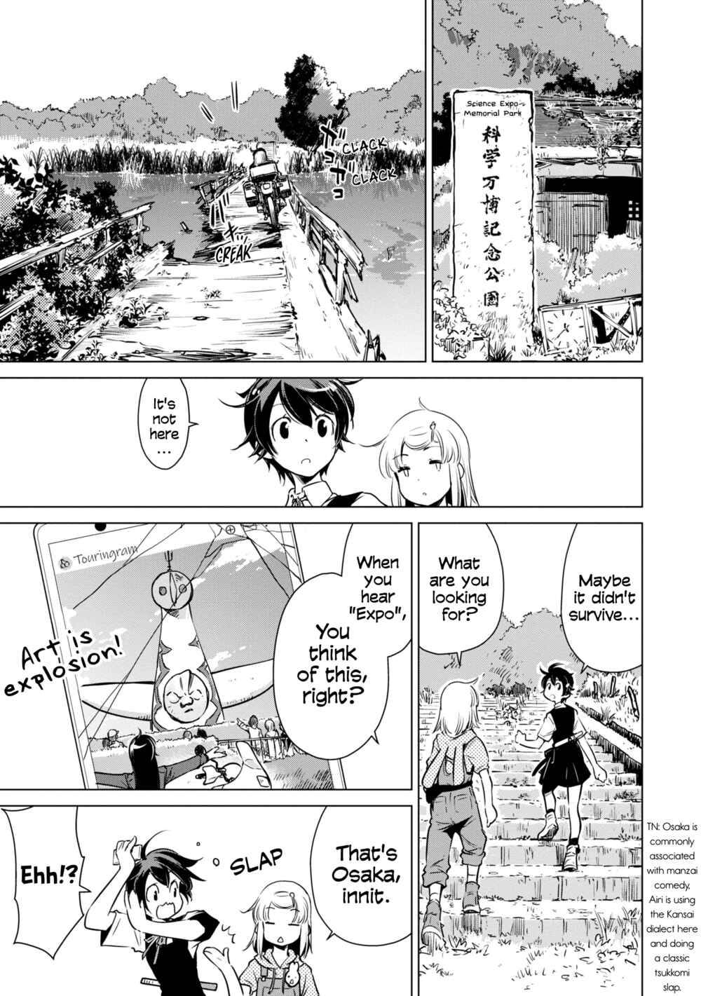 Page 6 Chapter 13 Shuumatsu Touring