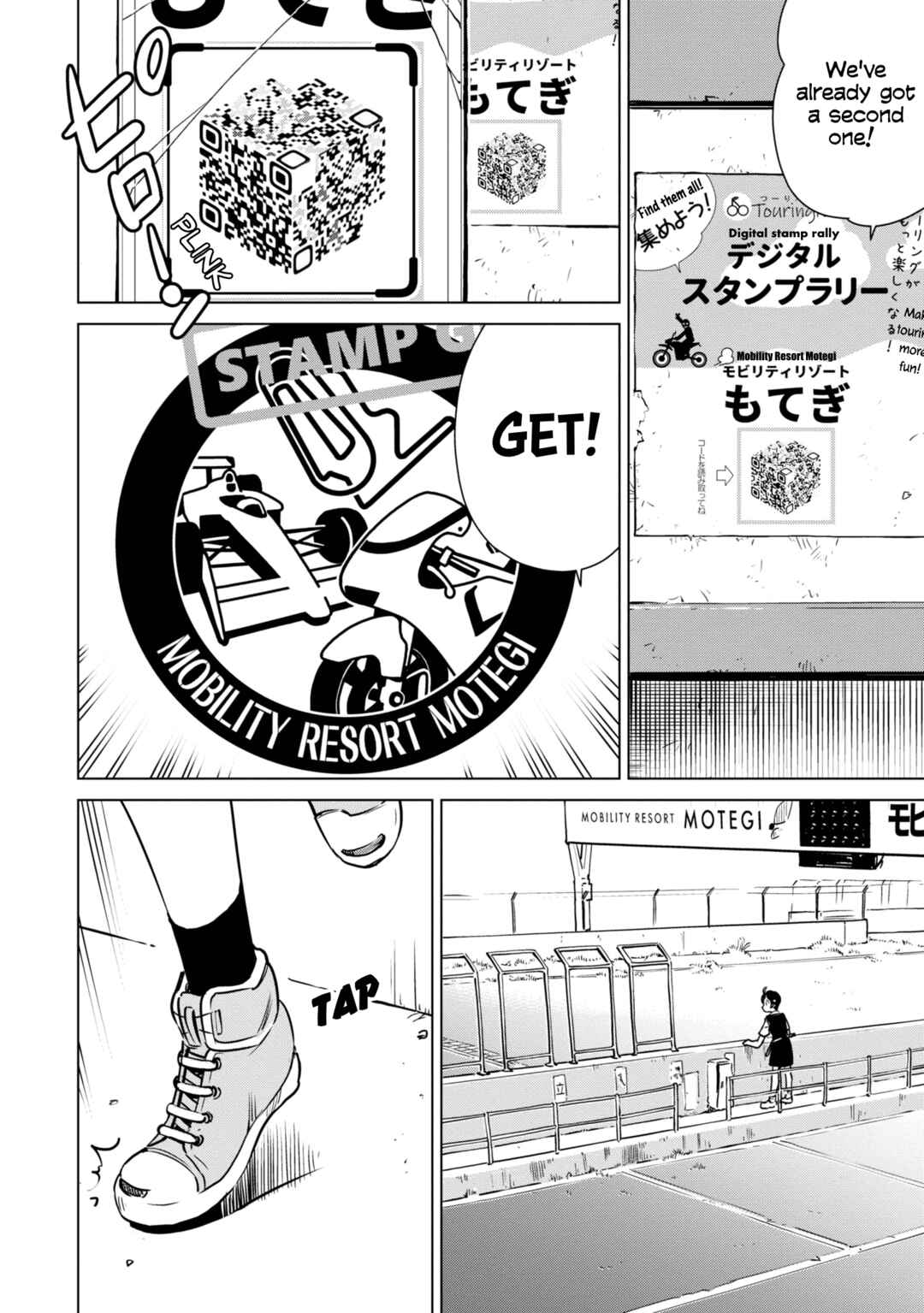 Page 11 Chapter 15 Shuumatsu Touring