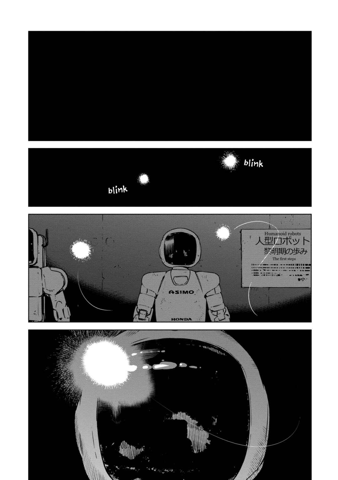 Page 17 Chapter 15 Shuumatsu Touring