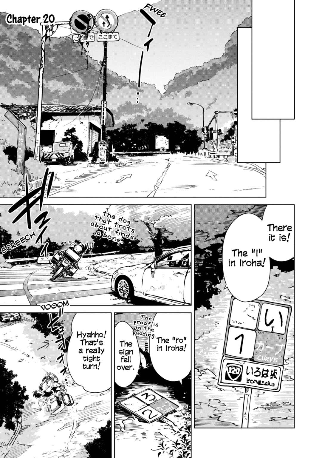 Page 1 Chapter 20 Shuumatsu Touring