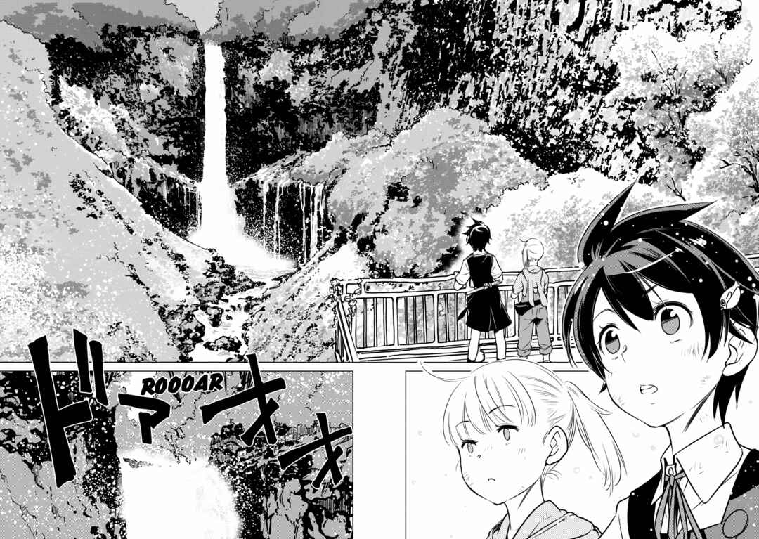 Page 15 Chapter 20 Shuumatsu Touring
