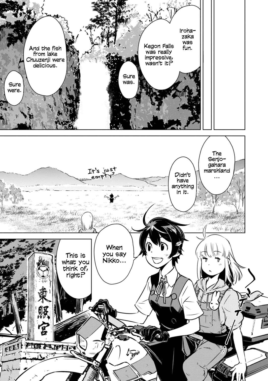 Page 23 Chapter 20 Shuumatsu Touring