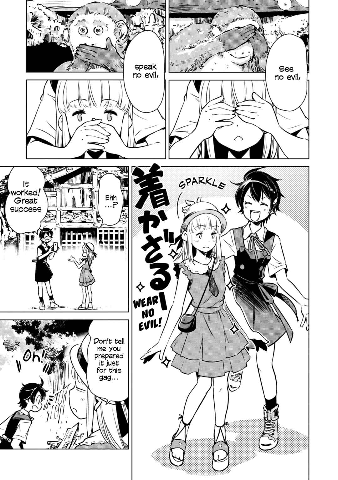 Page 25 Chapter 20 Shuumatsu Touring