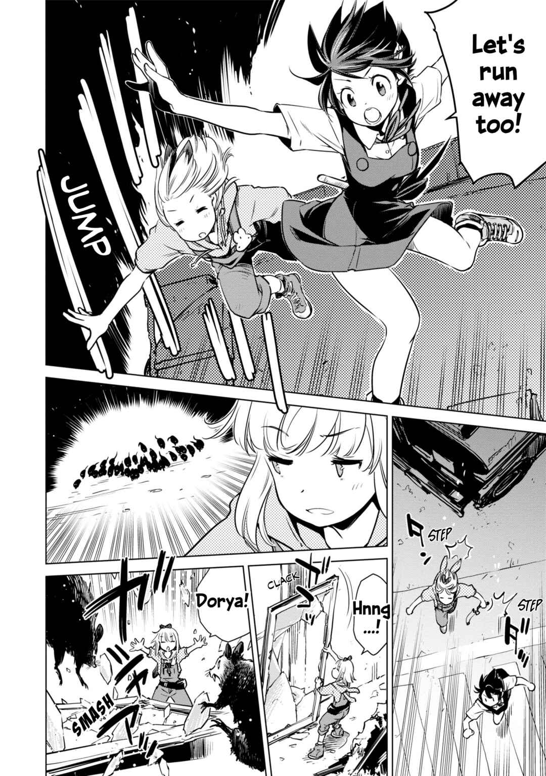 Page 11 Chapter 11 Shuumatsu Touring
