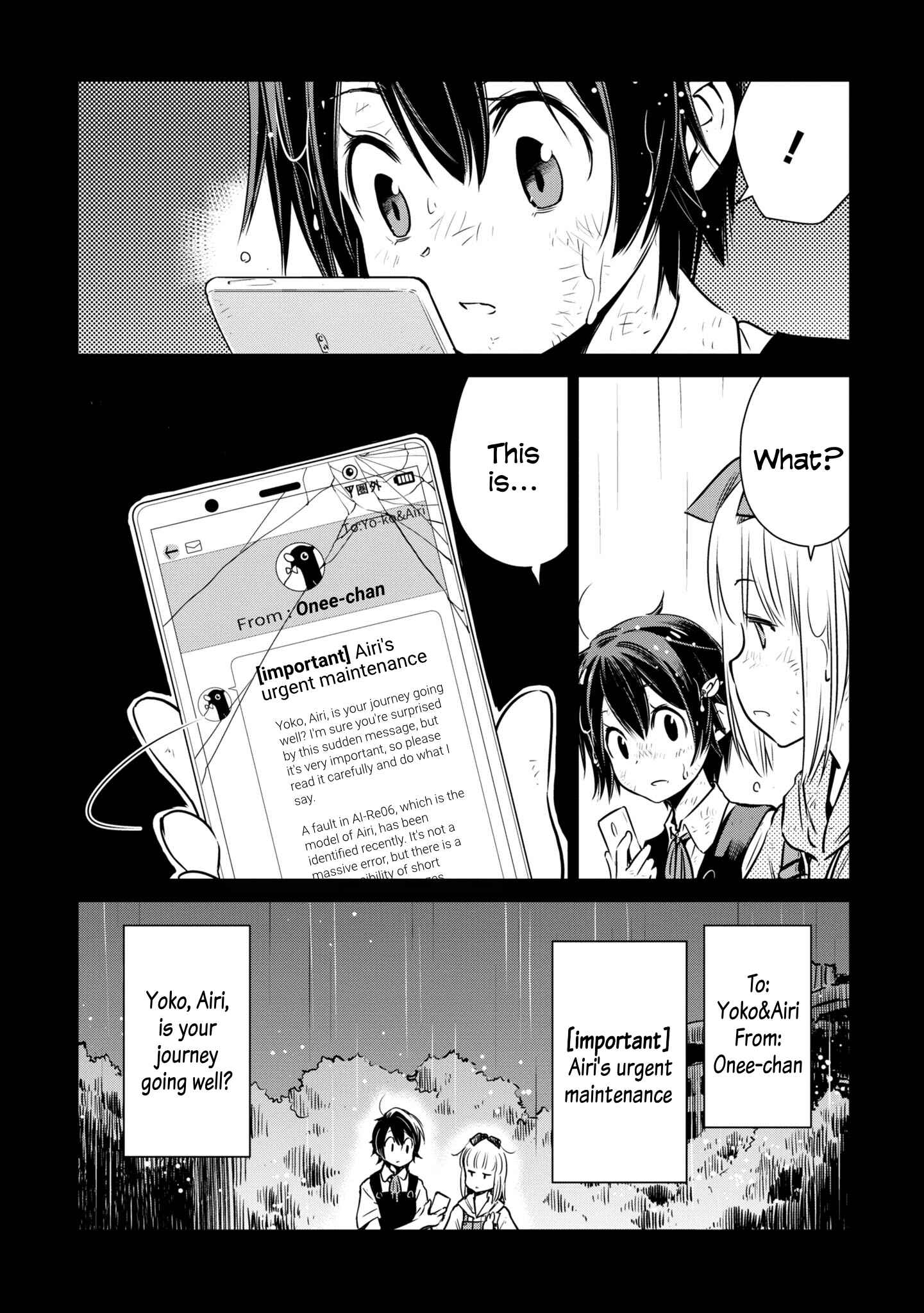 Page 12 Chapter 12 Shuumatsu Touring