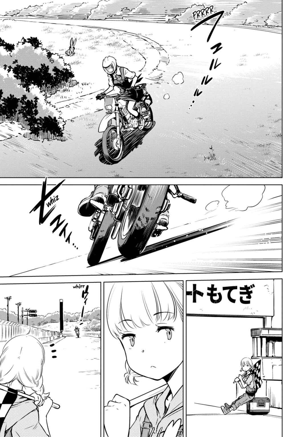 Page 10 Chapter 16 Shuumatsu Touring