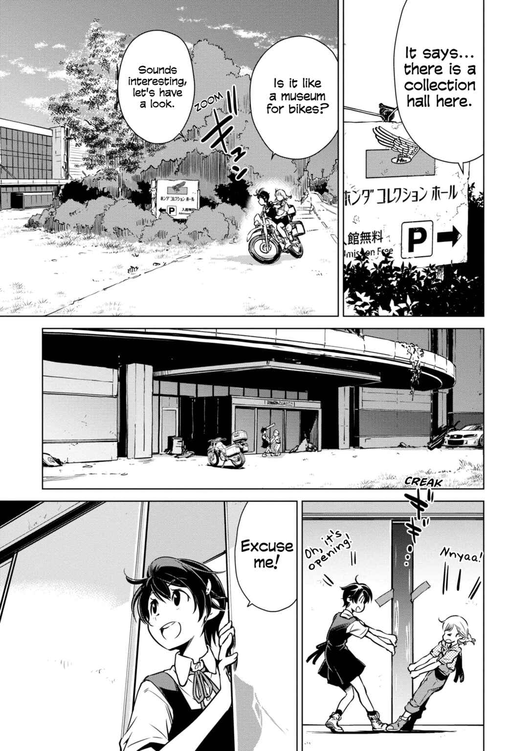 Page 18 Chapter 16 Shuumatsu Touring
