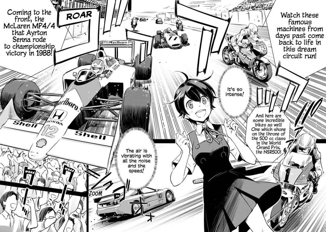 Page 2 Chapter 16 Shuumatsu Touring