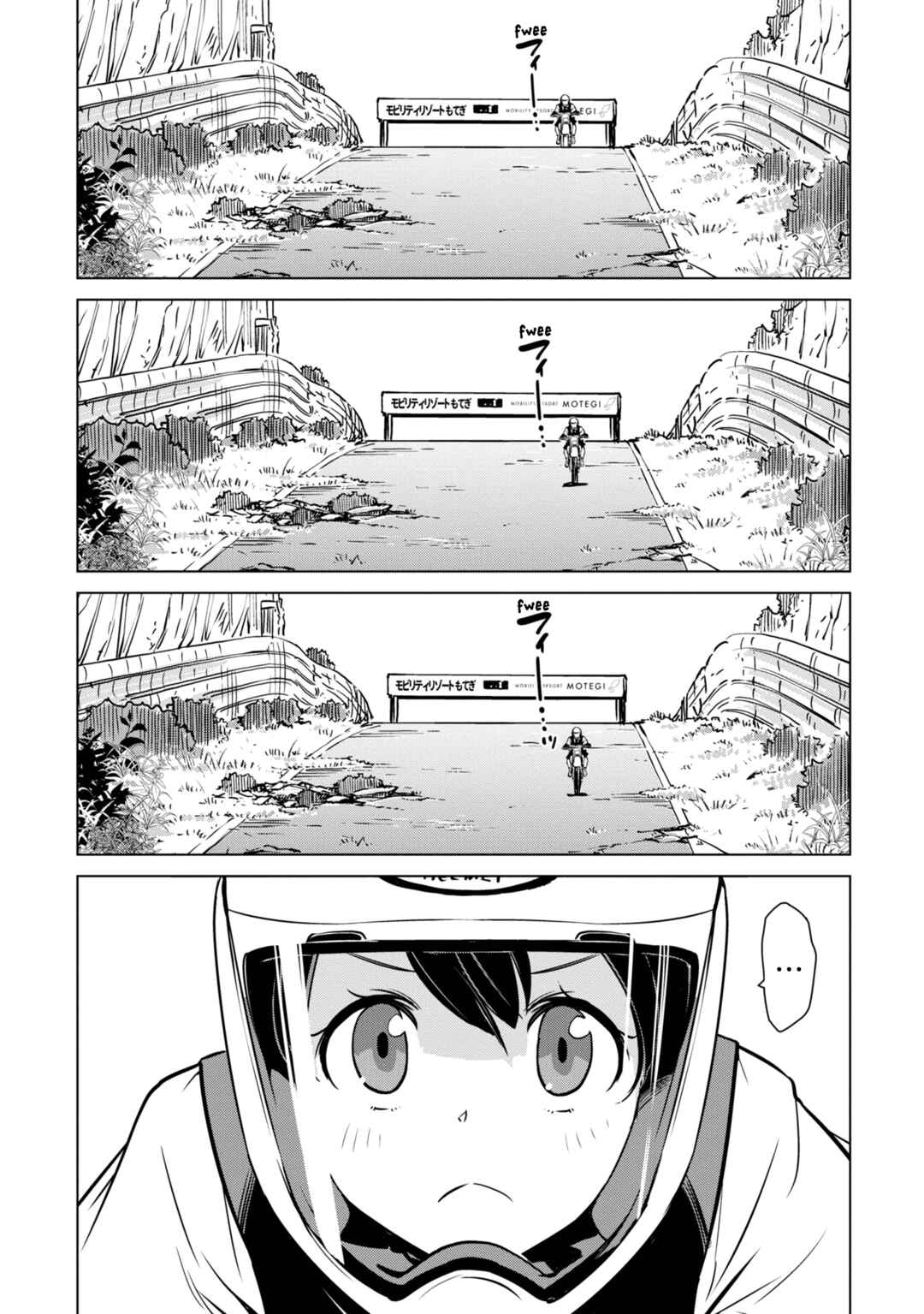 Page 9 Chapter 16 Shuumatsu Touring