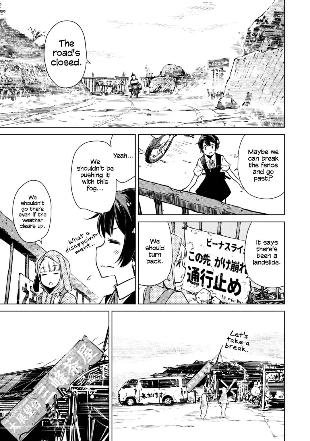 Page 11 Chapter 24 Shuumatsu Touring