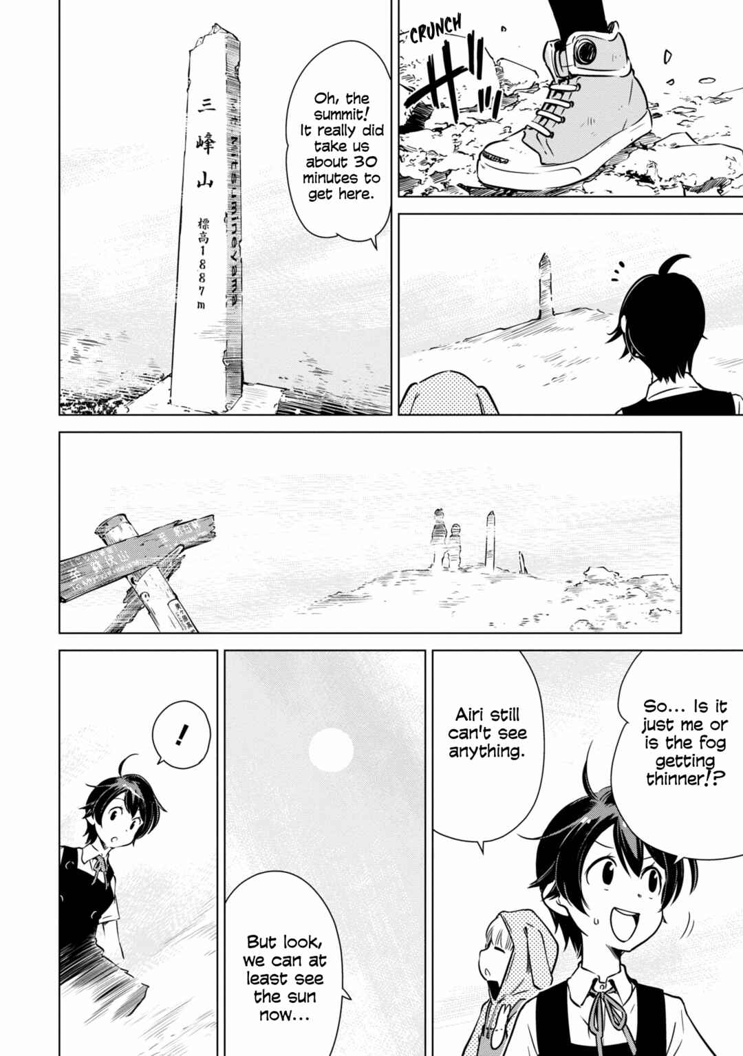Page 14 Chapter 24 Shuumatsu Touring