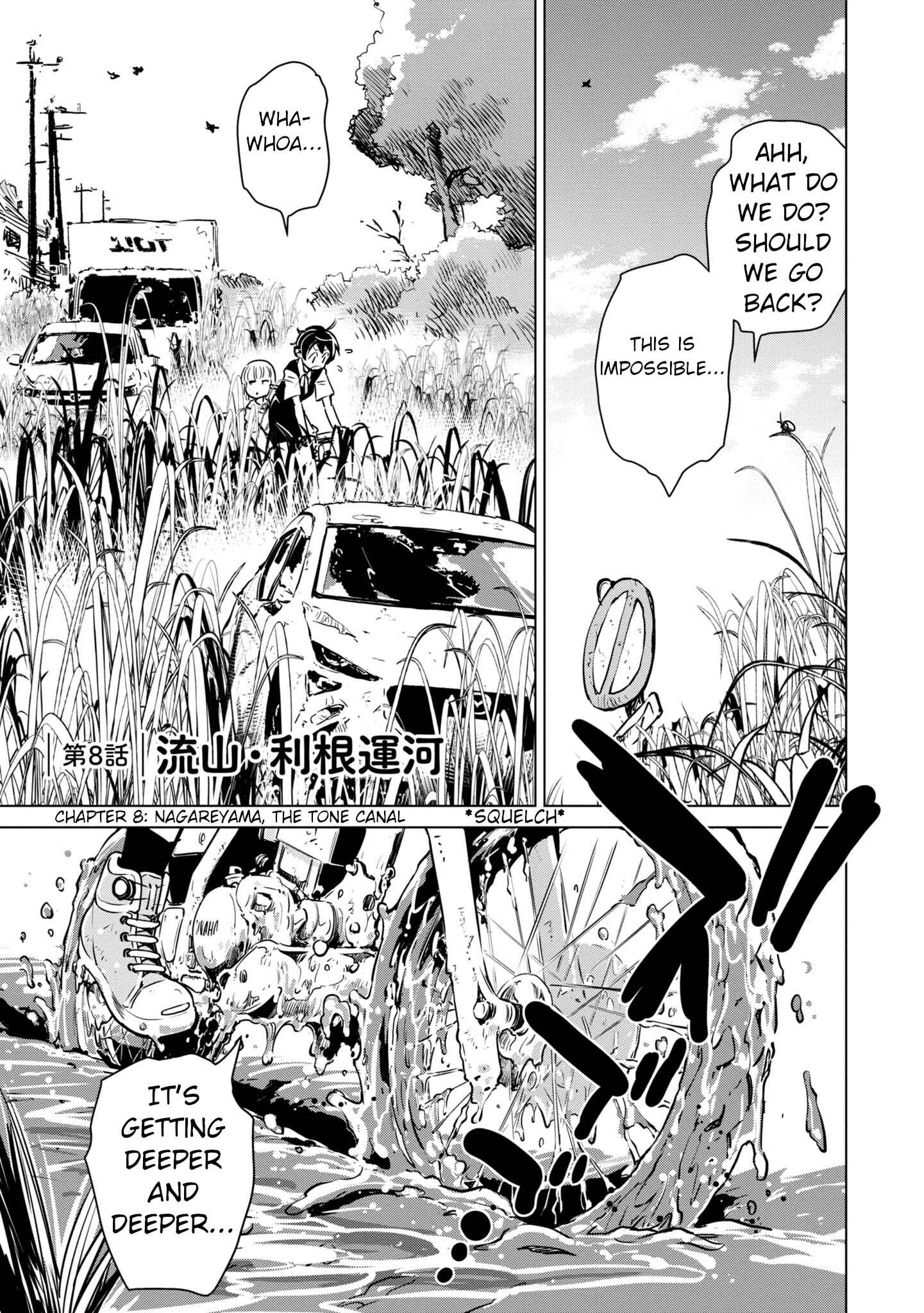 Page 1 Chapter 8 Shuumatsu Touring