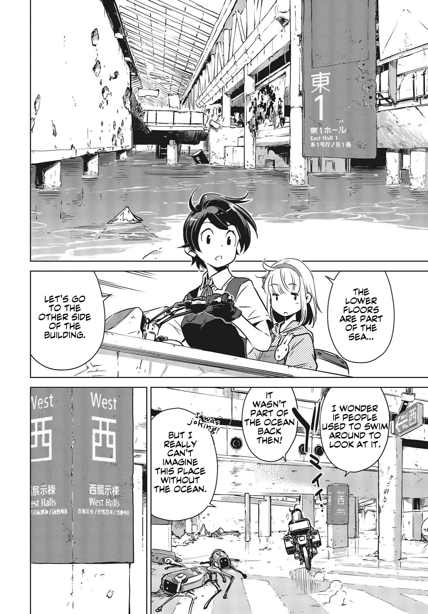 Page 17 Chapter 4 Shuumatsu Touring